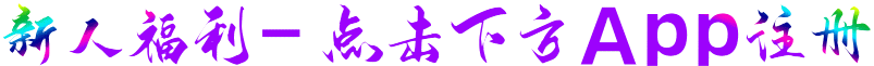 公告